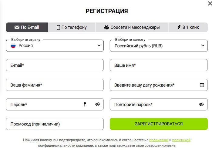 Интерфейс онлайн формы